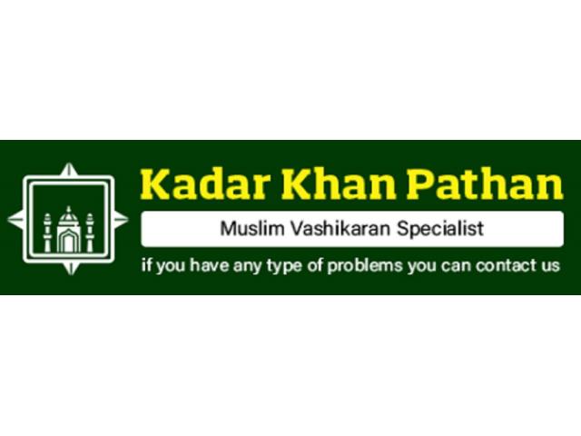 Astrologer Kadar Khan Pathan - Love Marriage Specialist