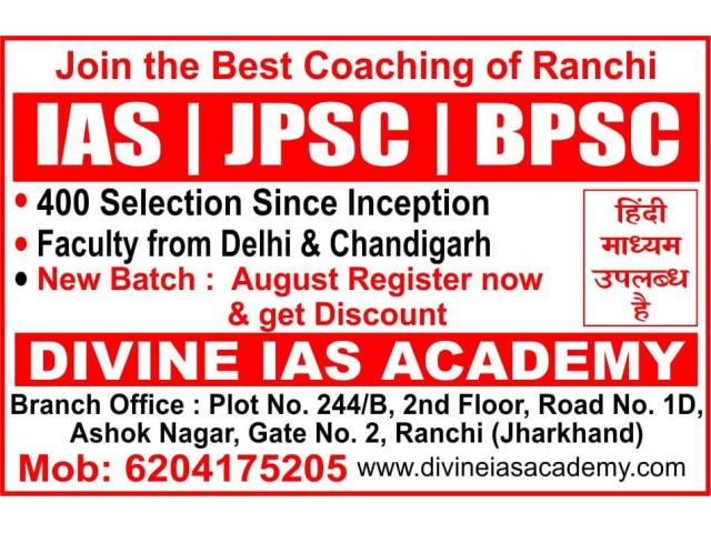 Best IAS Coaching in Chandigarh - Divine IAS Academy