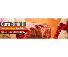  Indianastrologyguru - Love Marriage Problem Solution