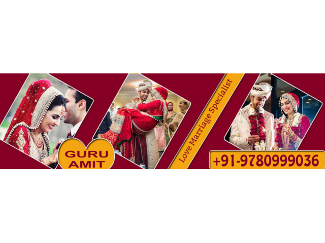  Indianastrologyguru - Love Marriage Problem Solution